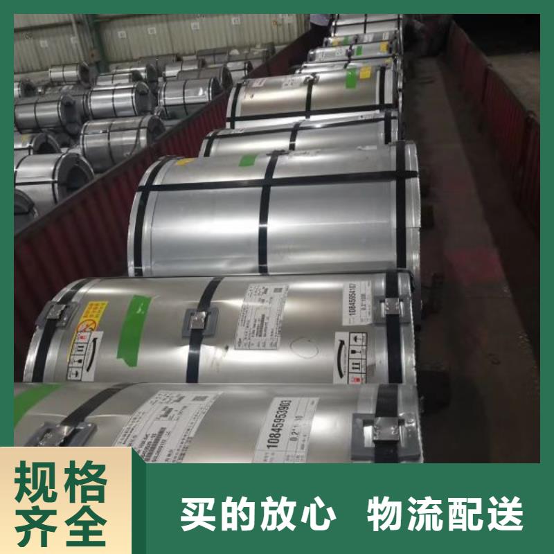 35WW270铁损生产厂家