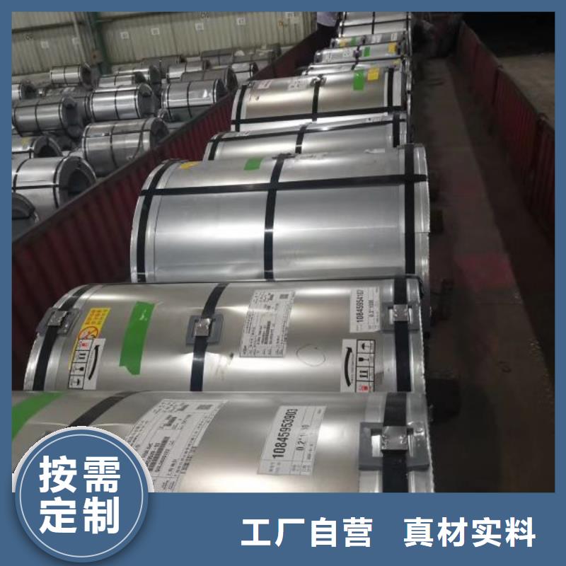 冷轧取向刻痕硅钢	M100-23P询问报价