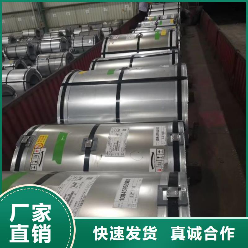 DW620-50硅钢现货