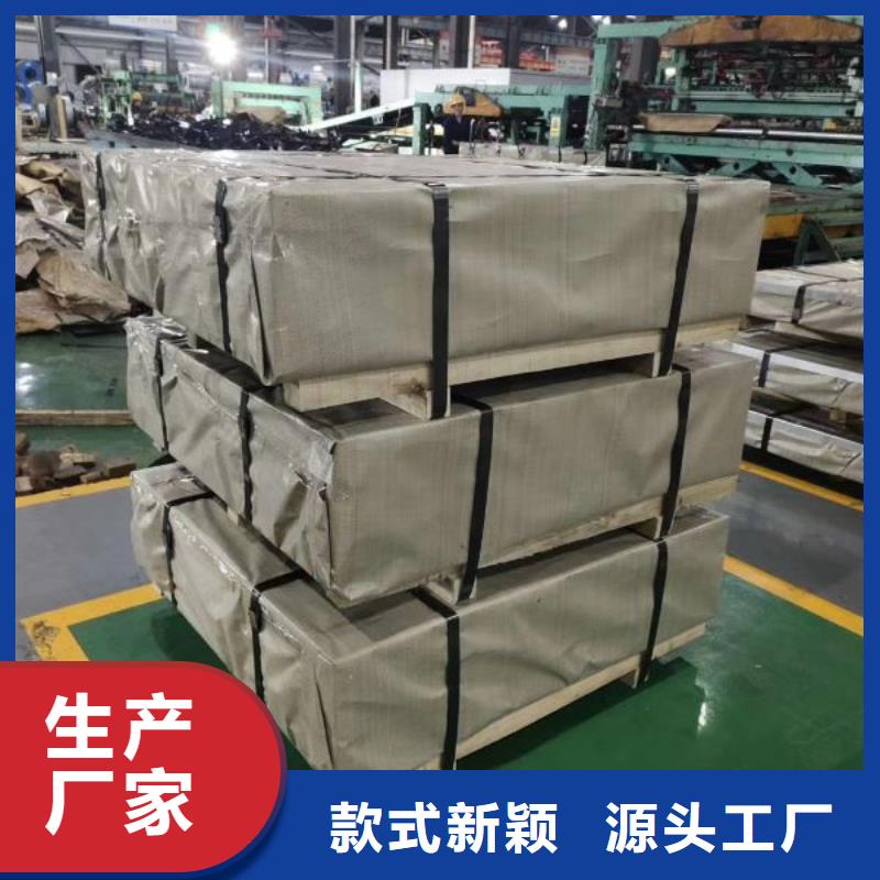 电工钢硅钢片	B65A800	0.65*1200厂家