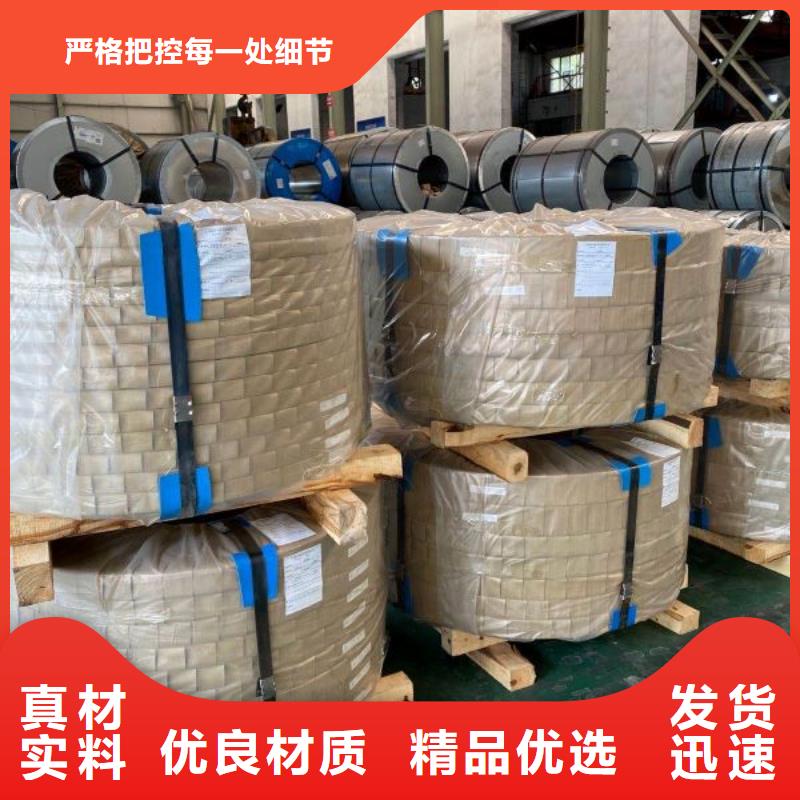 电工钢硅钢片,新能源电工钢应用范围广泛