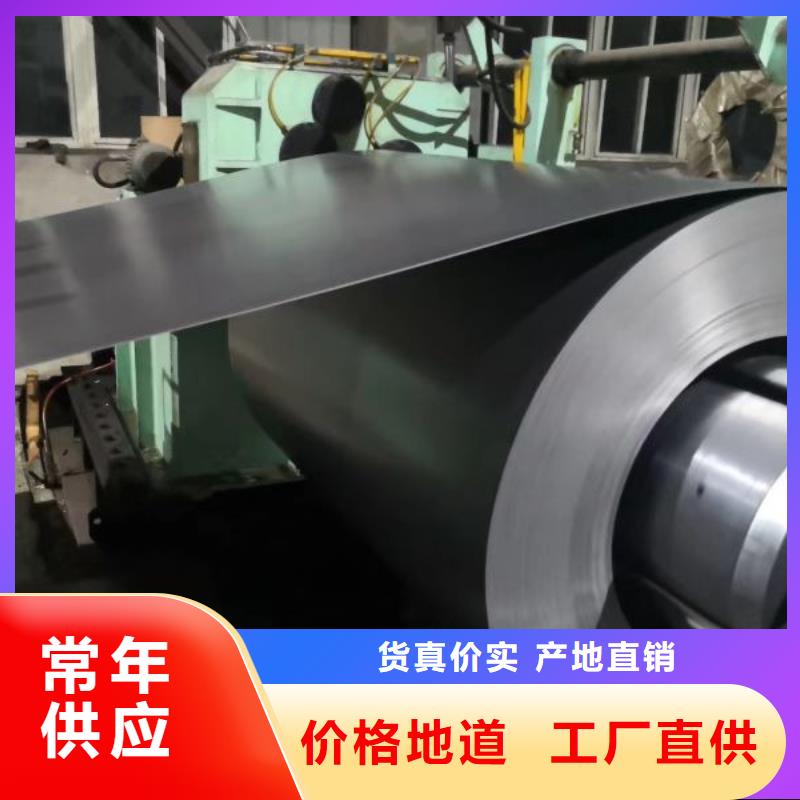 B18P080	0.18*1000	变压器高频电机新能源电机用硅钢电工钢变压器铁芯用
