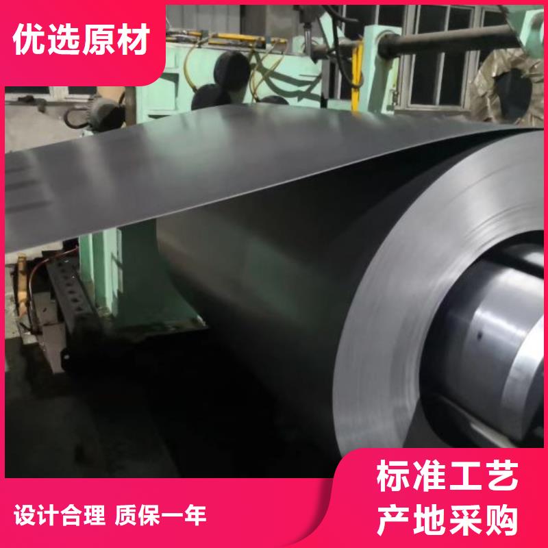 宝钢	B27R095质量优