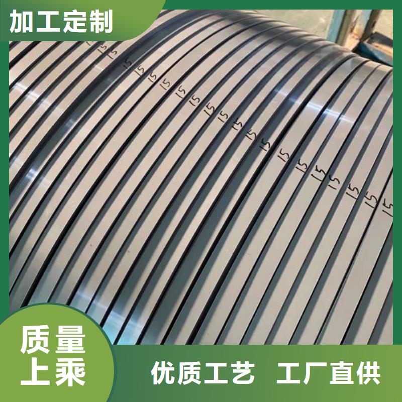 硅钢电工钢高频电机用	0.3*100020WTG1500