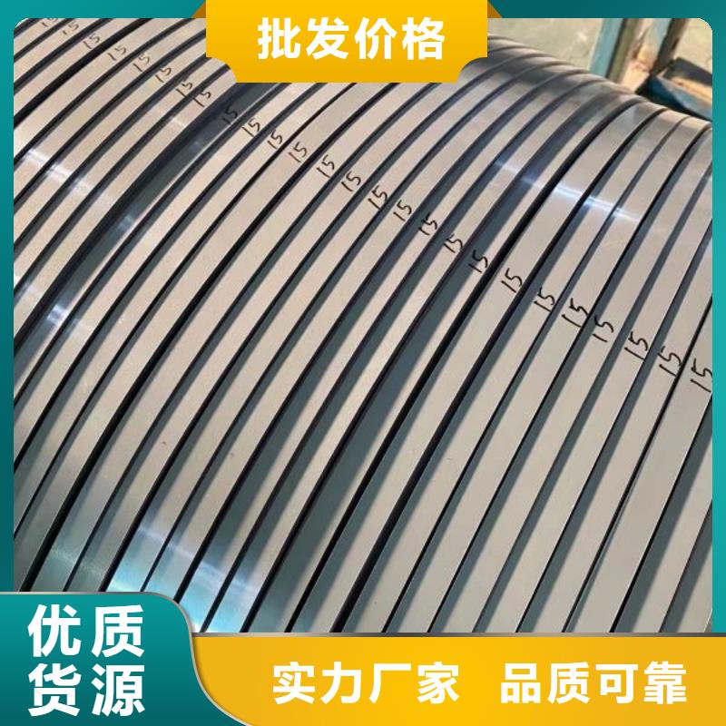 武汉取向硅钢0.3	B30G120
