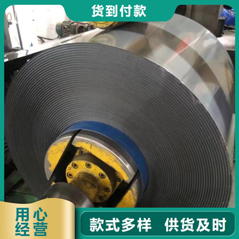 销售B35AHV1700宝钢能源硅钢	B25AV1300