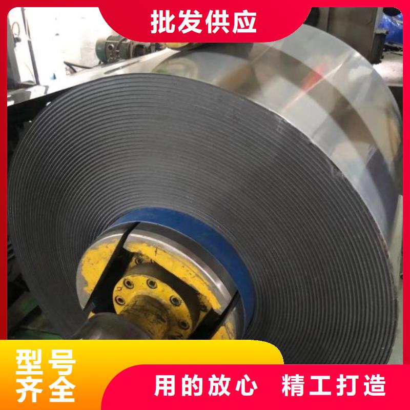 DW1300-50宝钢电工钢