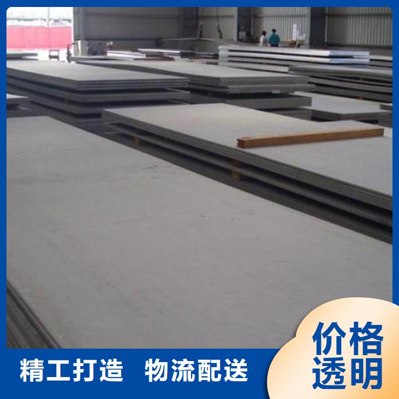 50WH270涂层厂家