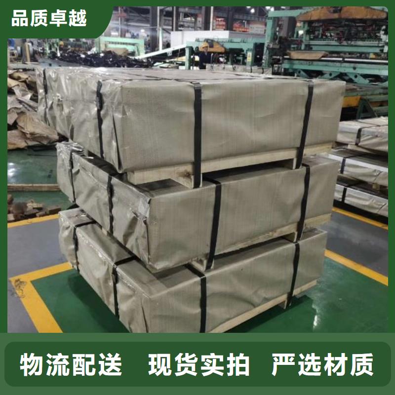 普通型取向电工钢（取向硅钢）	0.3	30Q120直供厂家