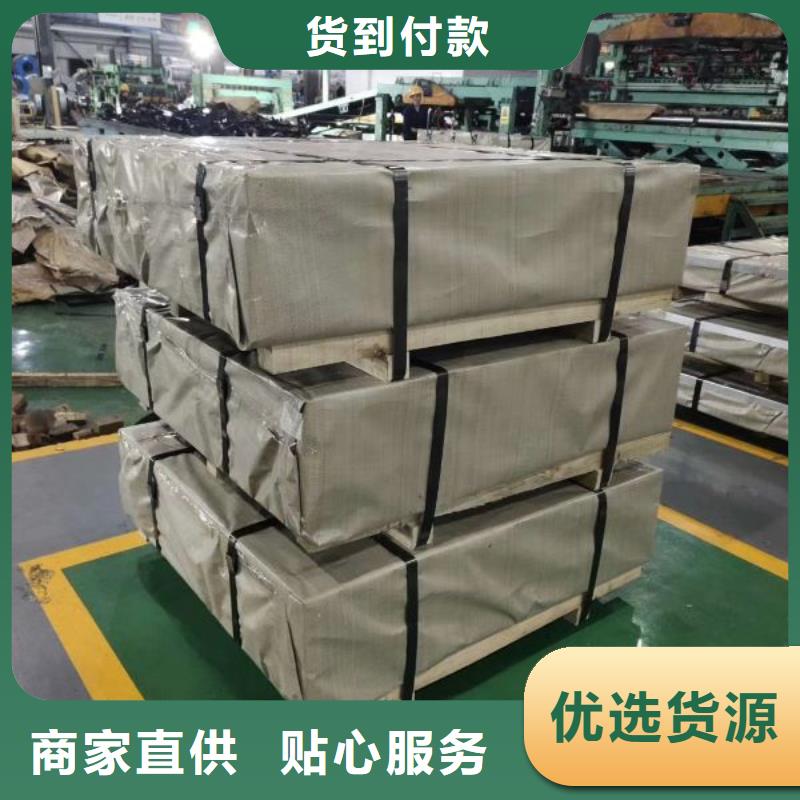 20RK075取向硅钢优惠多