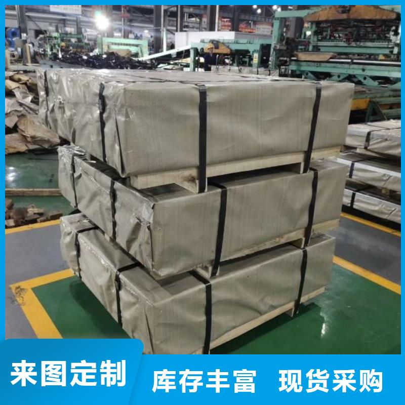电工钢硅钢片 B65A800 0.65*1200厂家