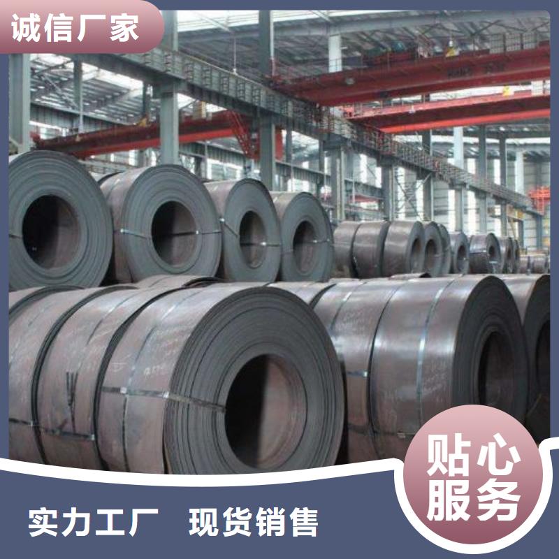 内销出口硅钢片现货厂家50WH310性能