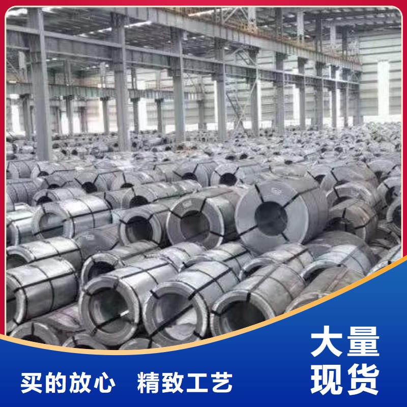硅钢50WW1300代理