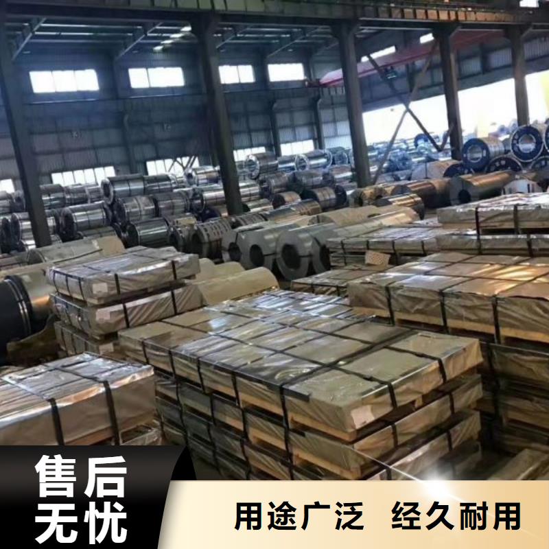 出口武钢硅钢片能系列:B35AH300、B50AH300、50AH470、50AH600、50AH800、B50AH470、B50AH600、B50AH800、B50AR300、B50AR600、B50AR500、B50AR350、B20AT1500