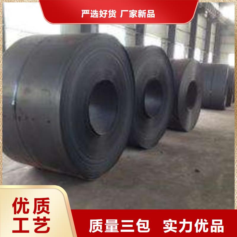 B20R080取向硅钢发货及时