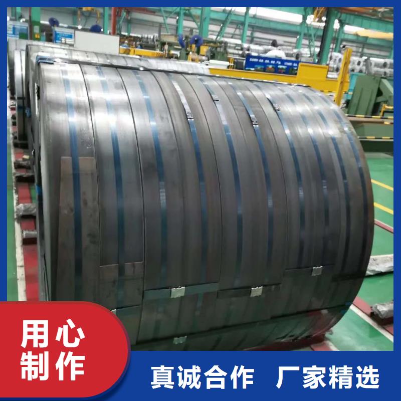 宝武硅钢片出口M120-27S