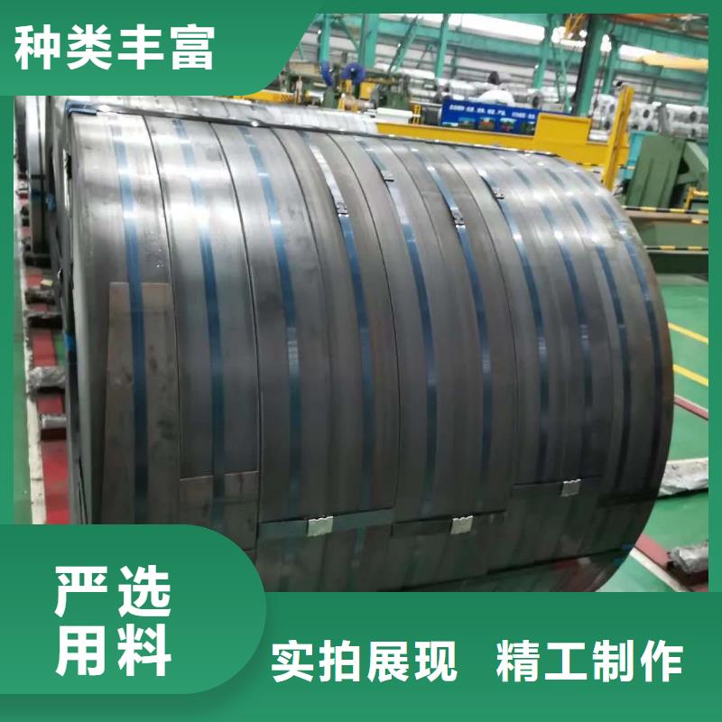 B35P115全工艺冷轧无取向电工钢卷