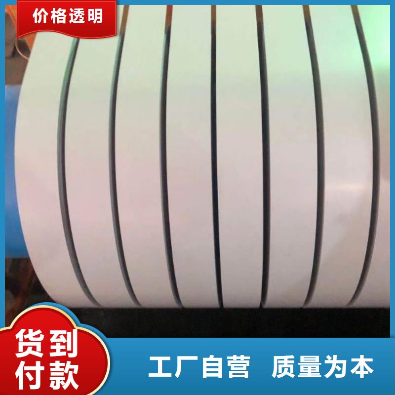 出口硅钢片厂家宝钢B50A350