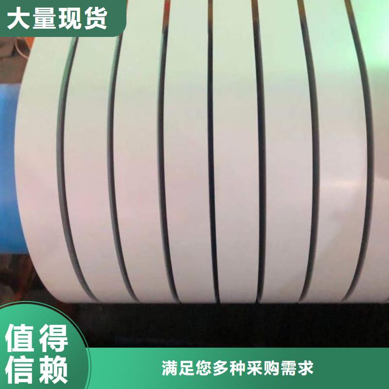 宝钢耐热取向电工钢 0.2 B20HS070本地厂家