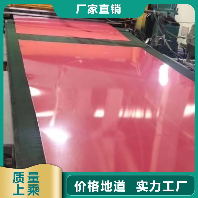 新能源硅钢电工钢	30WGP1700施工
