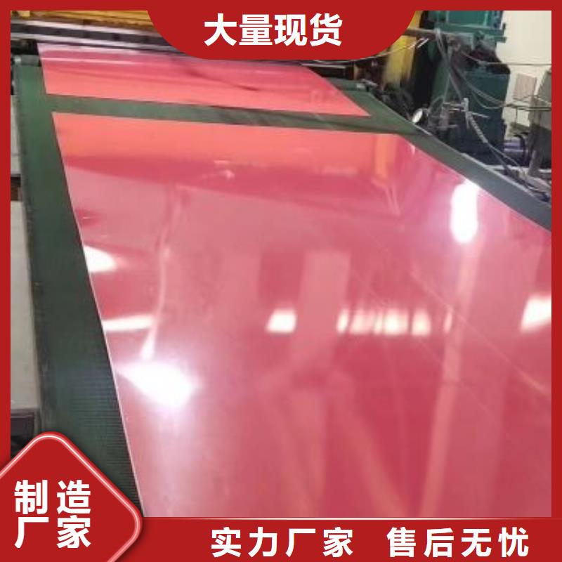 B30AHV1500	硅钢电工钢新能源电机硅钢	0.35*1000终身质保
