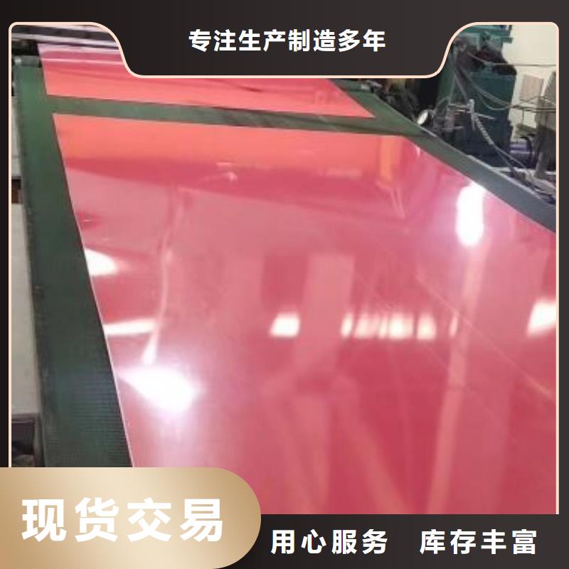 B50AR600硅钢品质