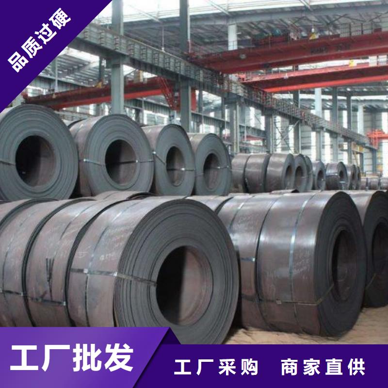电工钢硅钢片电工钢支持批发零售