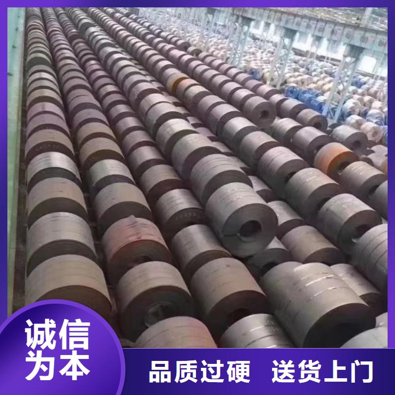 宝钢取向硅钢咨询M105-30P5