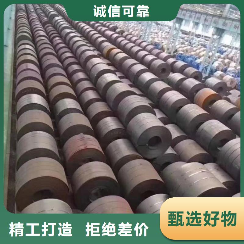 50H250冷轧电工钢