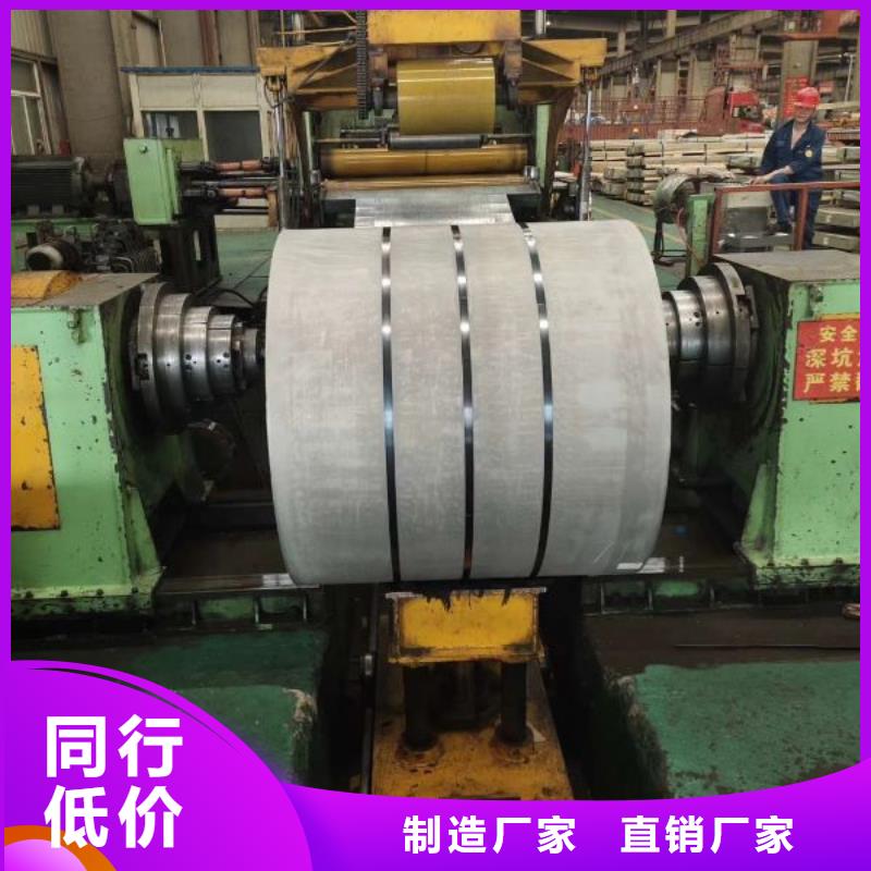 50WH270硅钢分条