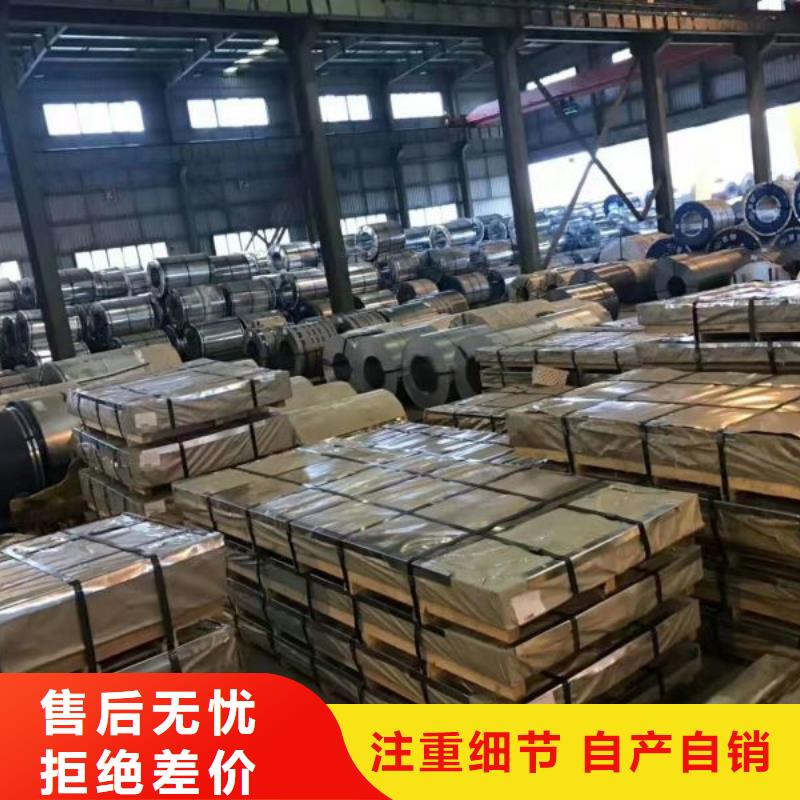 极薄无取向硅钢	ST0500.1*320*C