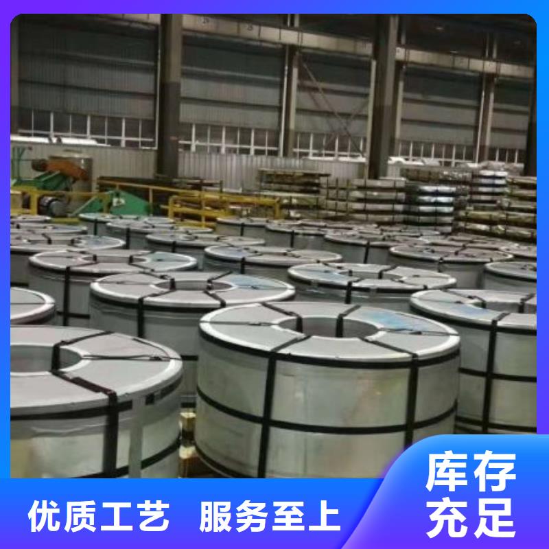 65PN890开关硅钢