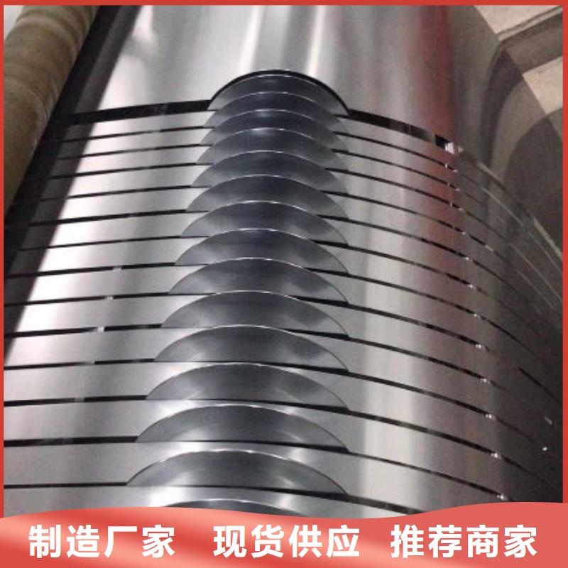 B23R080取向硅钢取向硅钢
