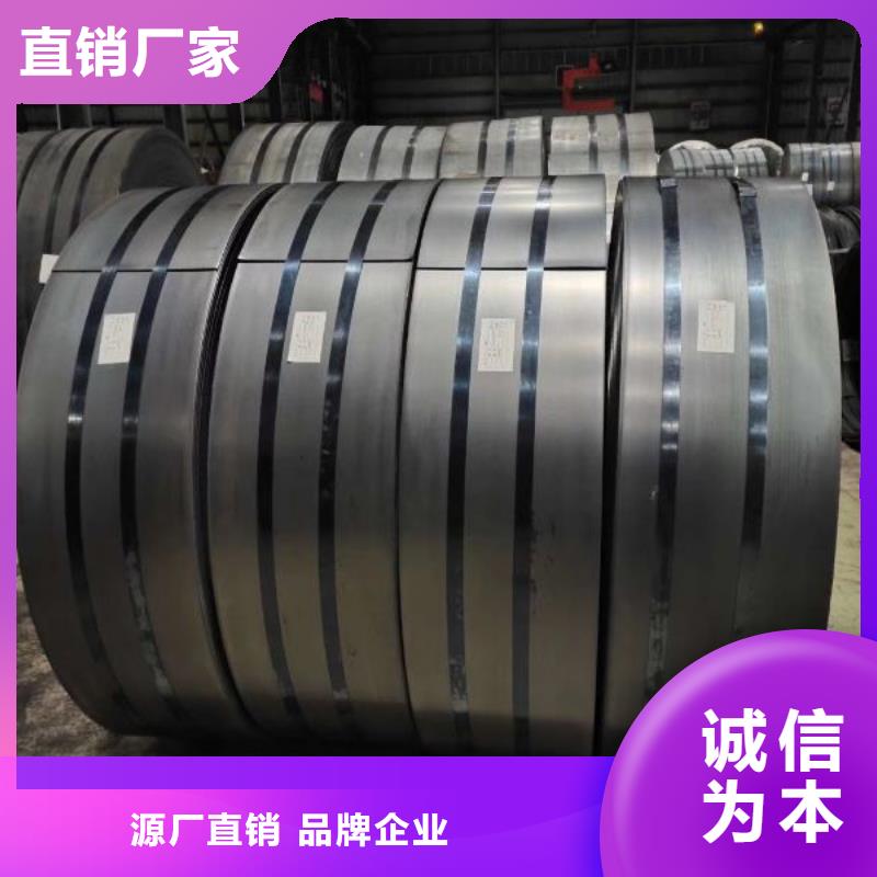 销售B35AHV1700宝钢能源硅钢	B25AV1300