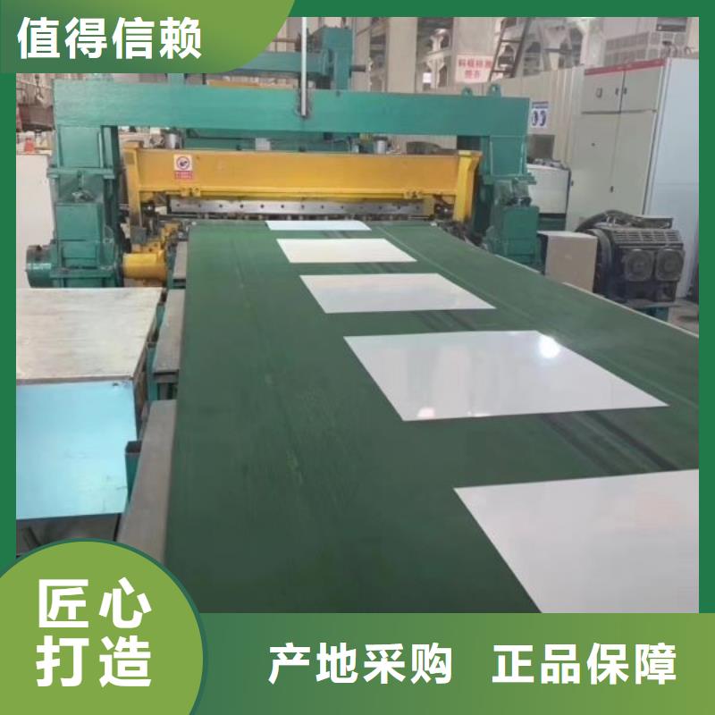 电工钢硅钢片	B50A600	0.5*1250价格合理