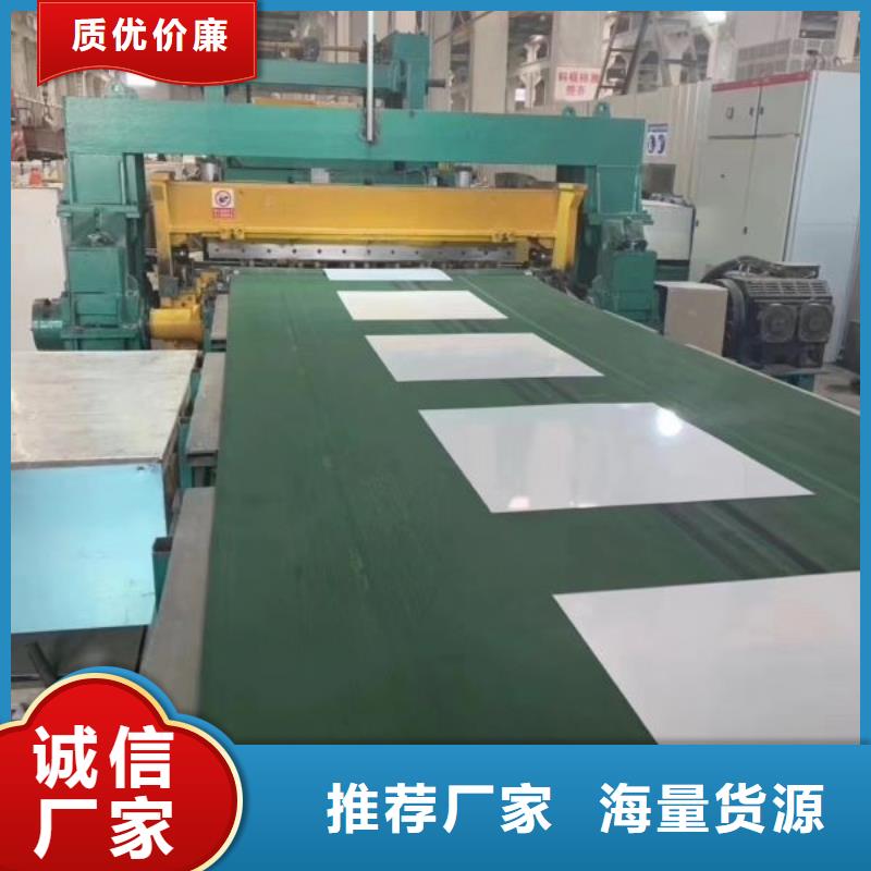 50PN250宝钢硅钢