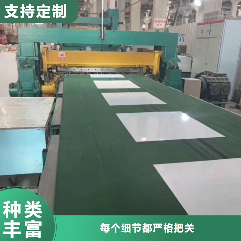 20JNHF1300无取向硅钢卷	
