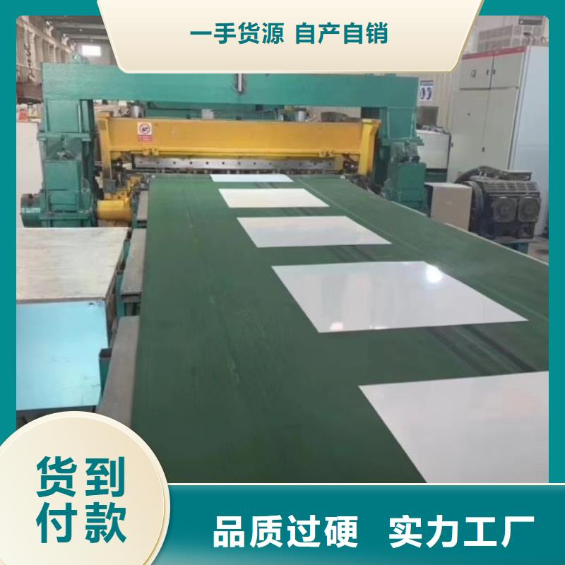 23RK090	0.23*980*C	中大型变压器铁芯用现货直供