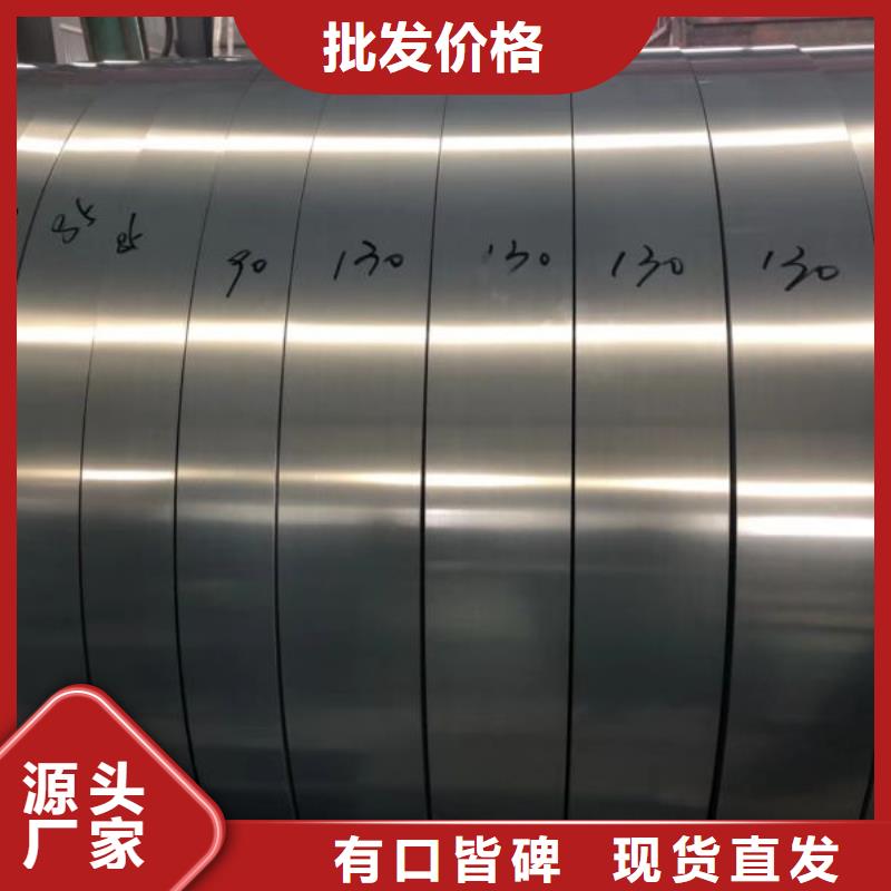 35JG145取向电工钢冲片