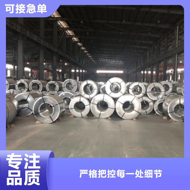 50WW1300矽钢片武钢硅钢卷