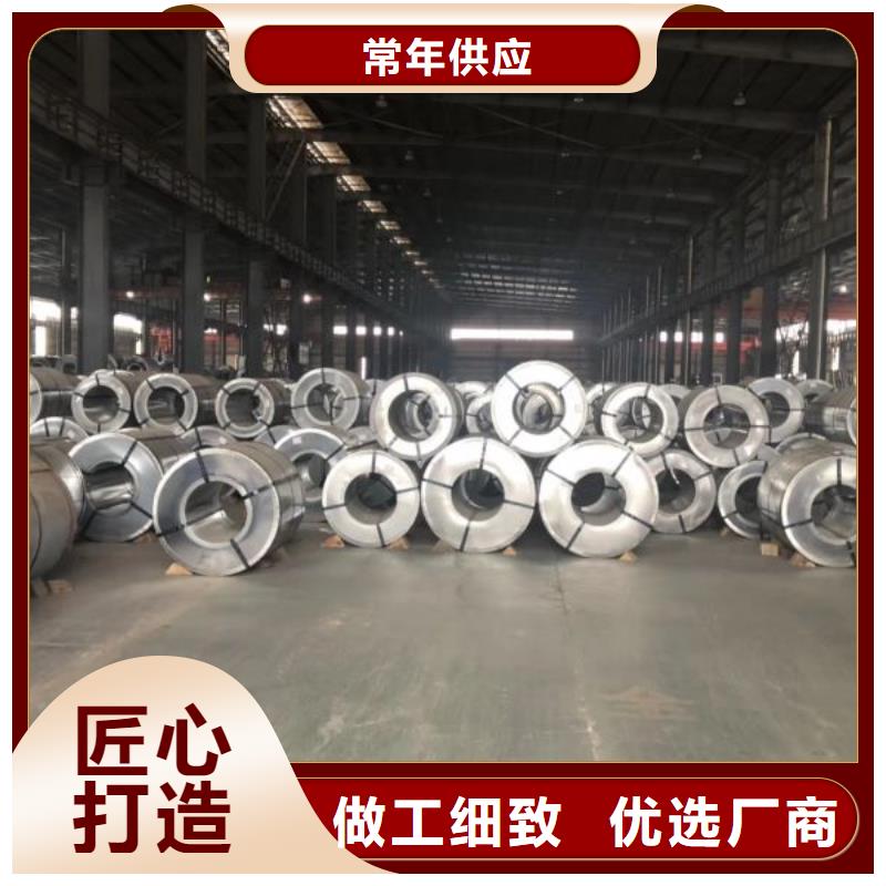 极薄取向硅钢	ST150型号全
