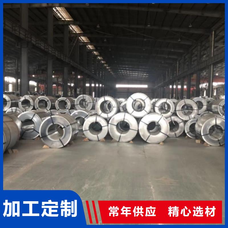 武钢	WGX1		电机铁芯用钢质量放心