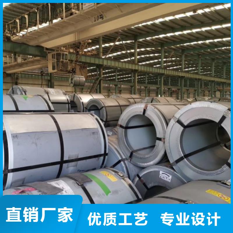 35ZH135军工电工钢卷