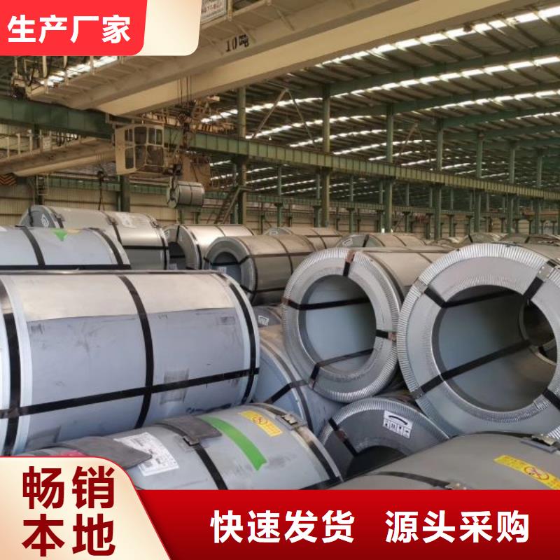 23RK075取向硅钢施工