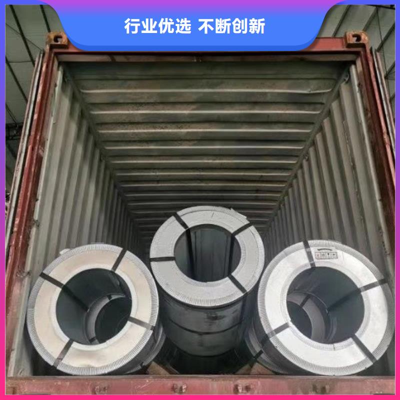 电工钢硅钢片	M800-50A