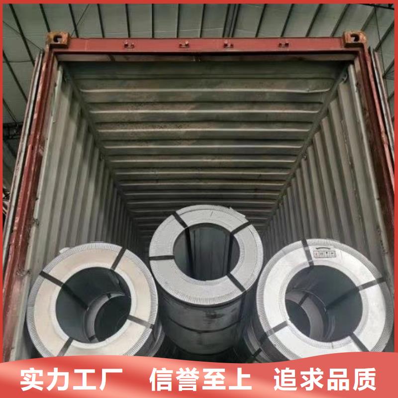 B35AHV1700武钢硅钢特价