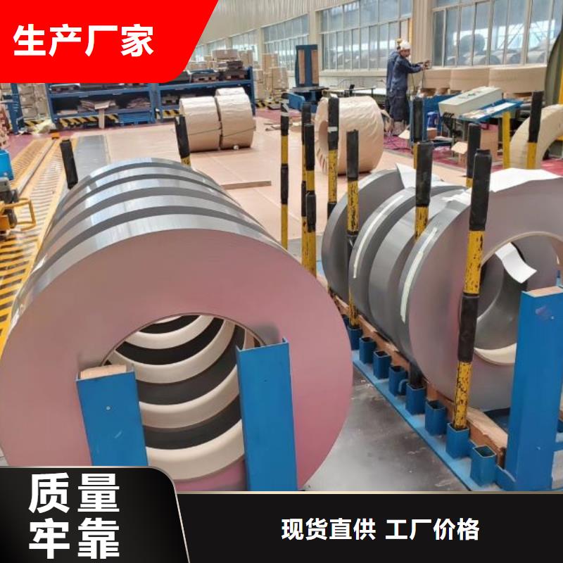 电工钢	B20AHV1200产品介绍