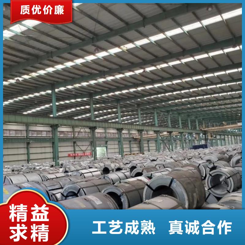 取向硅钢厚度M155-35S5