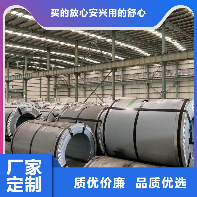 电工钢硅钢片	M470-50A