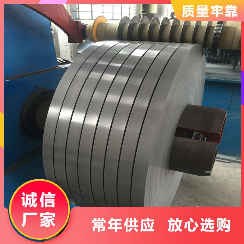 同步永磁电机硅钢片B27AV1400	0.27*1200